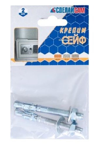 Набор №24 для крепления сейфа (отв 8 мм) картинка